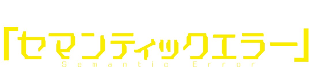 now loading