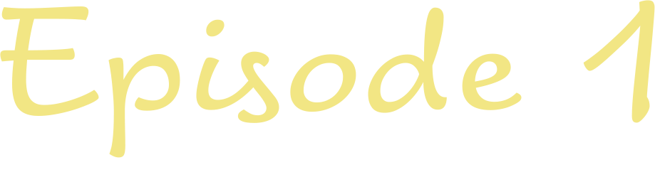 第1話　私の春へ