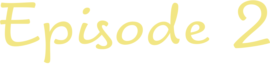 第2話　君の春へ